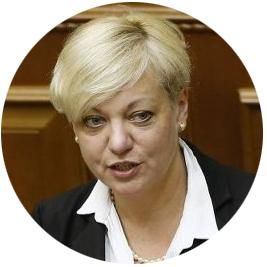 ТОП-10 фактов о новой руководительнице НБУ — Валерии Гонтаревой