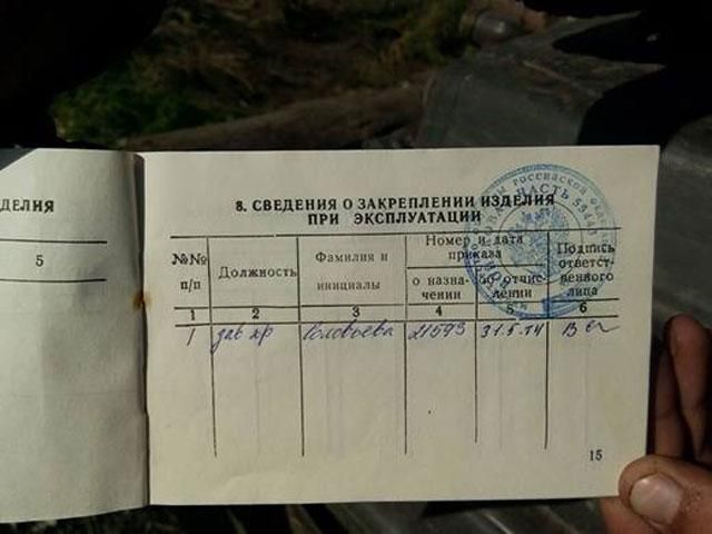 Нацгвардия разгромила террористов в районе Мариновка, — Аваков