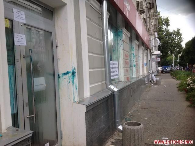 В Житомире громили российские банки [Фото]