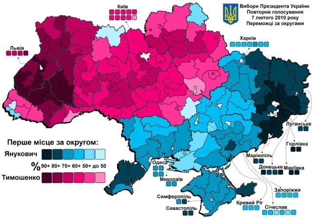 Путь Украины к подписанию Соглашения об ассоциации с ЕС: с 1991 и по сей день