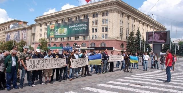 В Харькове прошел пикет несогласия с изменениями в Конституцию [Фото]