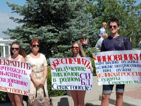 Севастопольцы вышли на митинг против коррупции  [Фото]