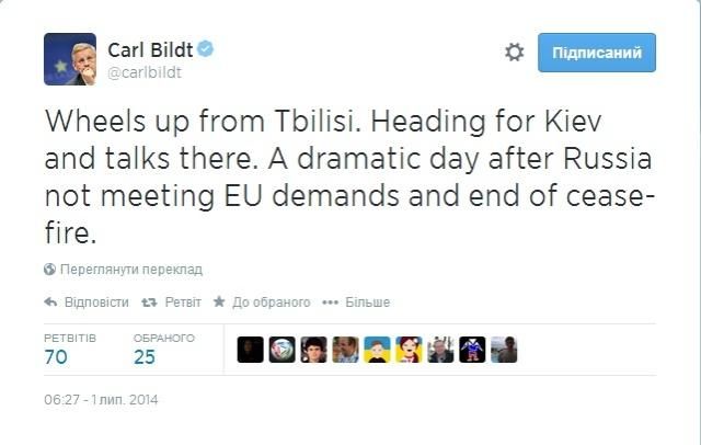 Карл Бильдт едет в Киев на переговоры
