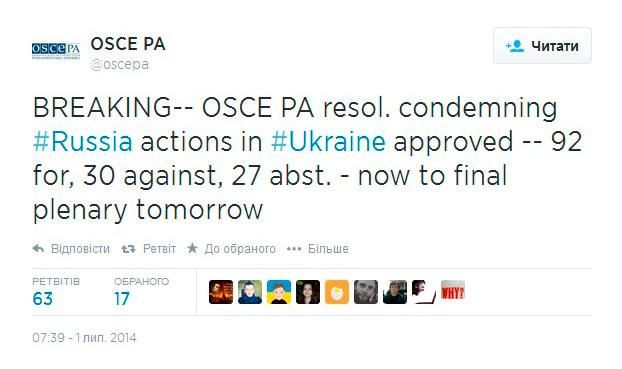 ОБСЕ осуждает российскую оккупацию в Украине, — проект резолюции