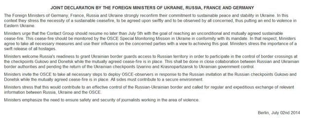 Главы МИД Украины, России, Германии и Франции встретятся до 5 июля, — декларация Главы МИД Украины, России, Германии и Франции встретятся до 5 июля, — декларация