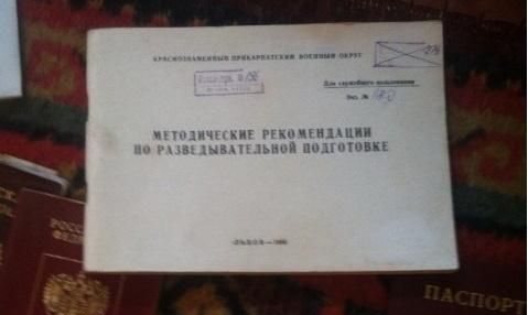 СБУ ликвидировала группу диверсантов, которая планировала захватить власть в Одесской области