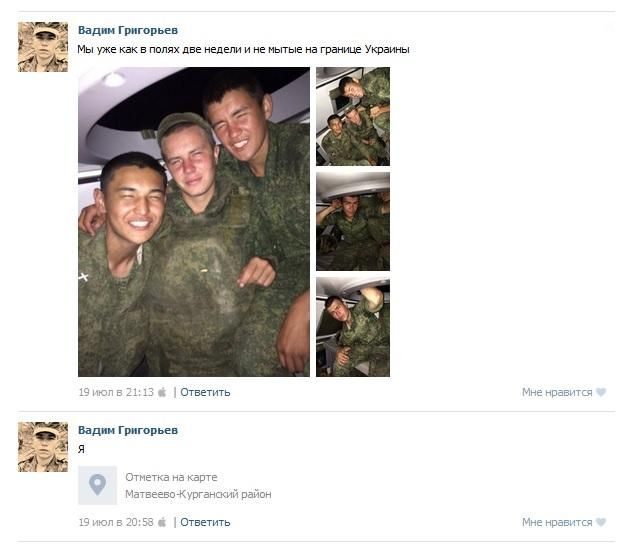 Российские солдаты в соцсети похвастались, что всю ночь 