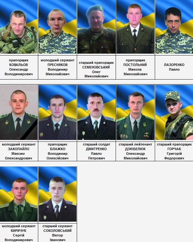 За время АТО погибли 27 украинских пограничников [Фото. Список]