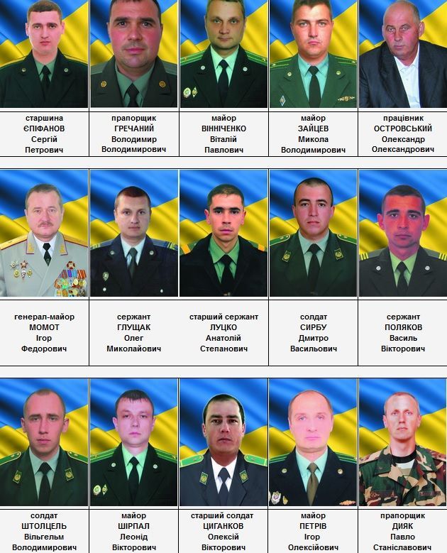 За время АТО погибли 27 украинских пограничников [Фото]