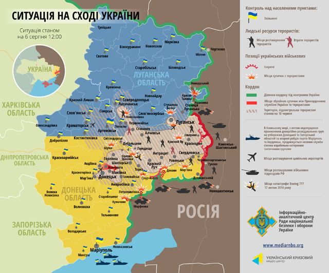 КАРТА СИТУАЦИИ НА ДОНБАССЕ. 6 АВГУСТА [Инфографика]