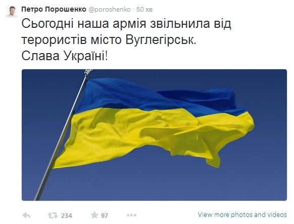 Силы АТО освободили от террористов город Углегорск, — Президент Украины