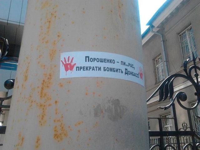 За сутки в Харькове выявлены 2 факта проявления сепаратизма, — МВД