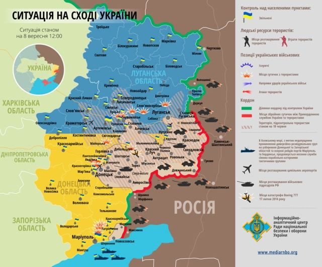 КАРТА СИТУАЦИИ НА ДОНБАССЕ. 8 СЕНТЯБРЯ [Инфографика]