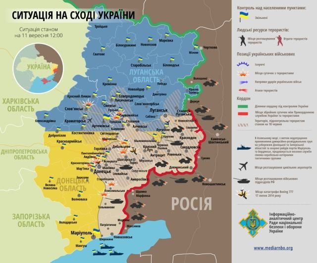 КАРТА СИТУАЦИИ НА ДОНБАССЕ. 11 СЕНТЯБРЯ [Инфографика]