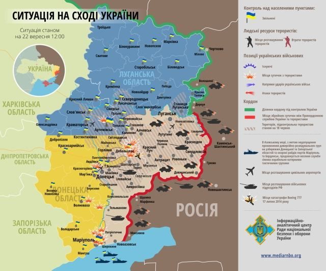 КАРТА СИТУАЦИИ НА ДОНБАССЕ. 22 СЕНТЯБРЯ [Инфографика]