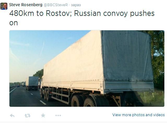 Российский гуманитарный конвой” отправился в Ростов-на-Дону, — журналисты