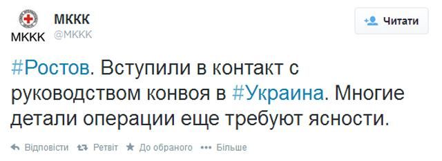 Главное за день: ВР реформировала систему управления ГТС, депутаты приняли санкции против РФ