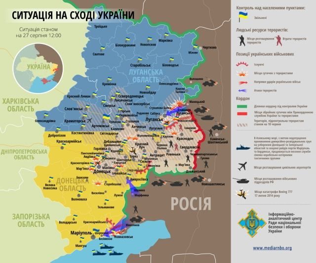 Главное за 27 августа: бойцы в Иловайске просят подмоги, Савченко этапируют в Москву
