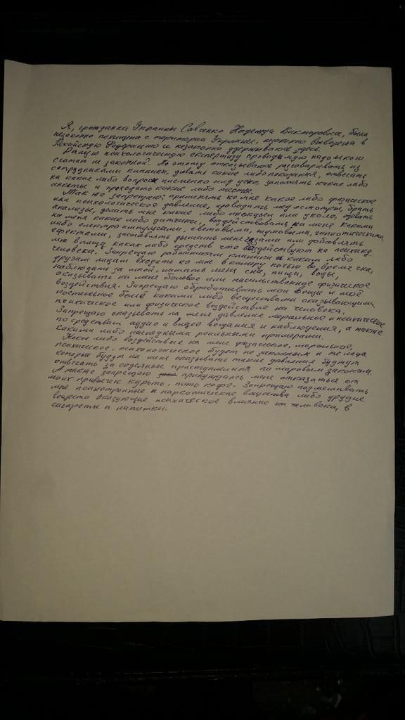 Главное за 27 августа: бойцы в Иловайске просят подмоги, Савченко этапируют в Москву