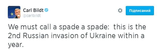 Россия в течение года осуществила второе вторжение в Украину, — Бильдт