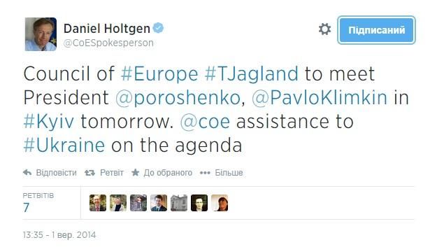 Генсек Совета Европы сегодня встретится с Порошенко