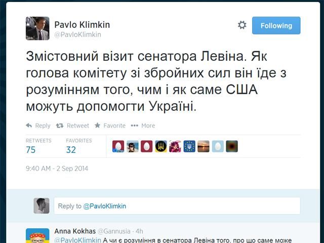 Климкин говорит, что председатель Комитета по вооруженным силам США теперь знает чем помочь Укра