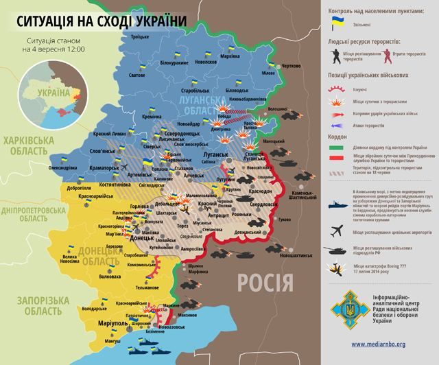 Главное за 4 сентября: НАТО поможет Украине, Мариуполь готовит оборону