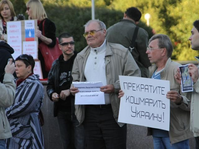 В российском Томске прошел пикет против войны в Украине [Фото. Видео]
