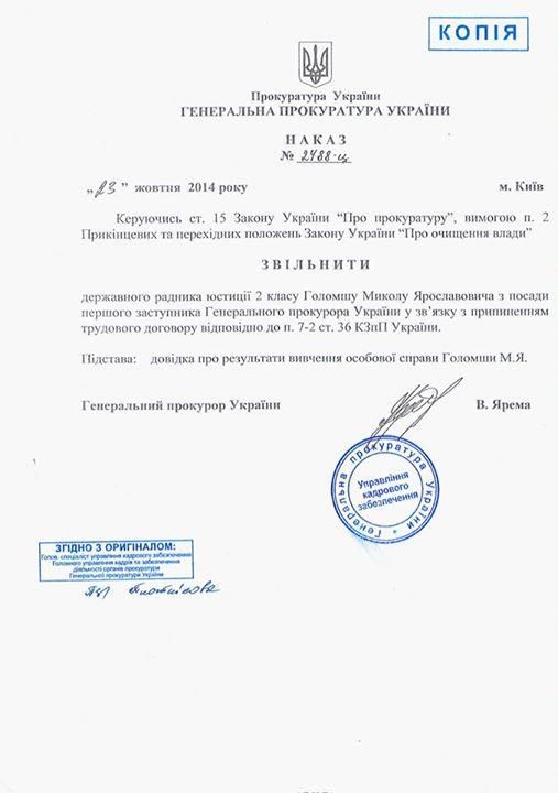 Главное за день: Богатырева в розыске, Путин рассказал, как помог Януковичу