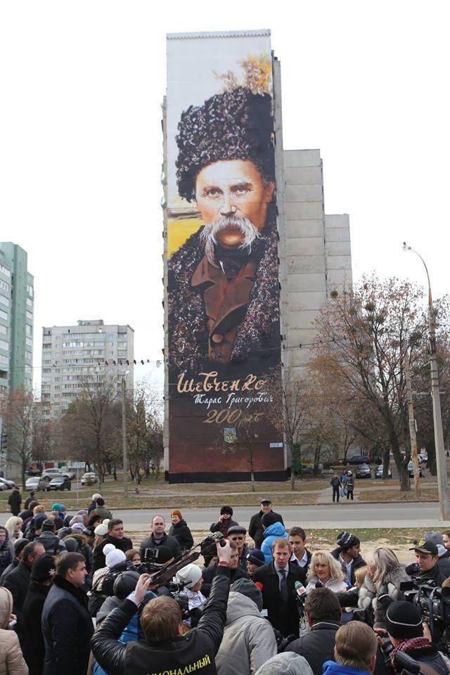 На харьковской многоэтажке нарисовали самый большой в Украине портрет Шевченко [Фото]