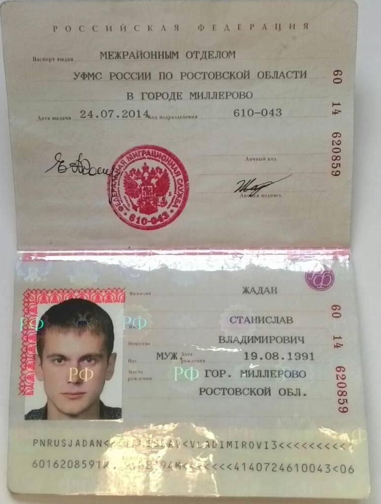 СБУ задержала россиянина, которому террористы обещали по тысяче рублей в сутки СБУ задержала россиянина, которому террористы обещали по тысяче рублей в сутки