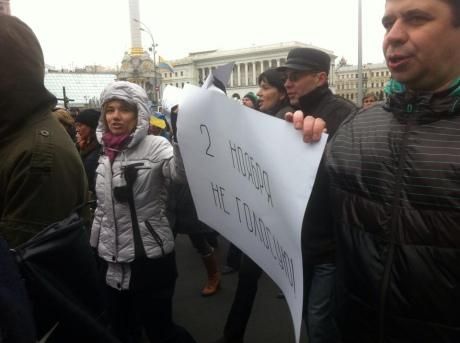 В Киеве протестуют против террористических 