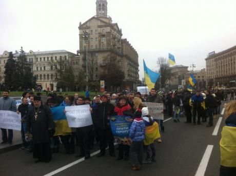 В Киеве протестуют против террористических 