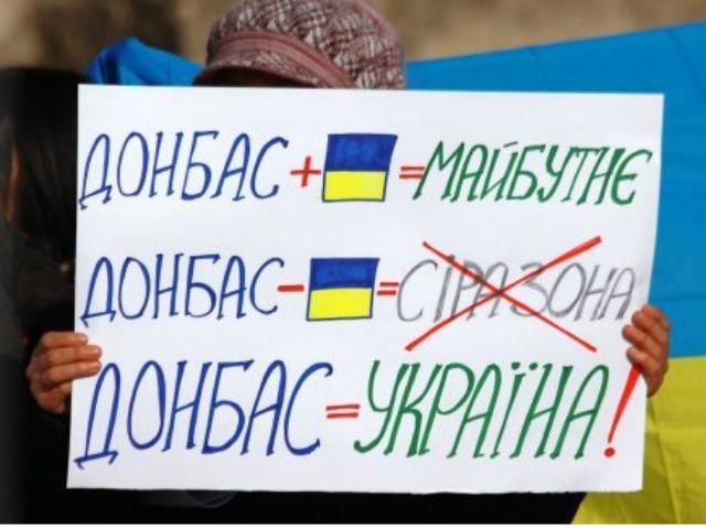 Во Львове переселенцы из Донбасса протестовали против псевдовыборов 