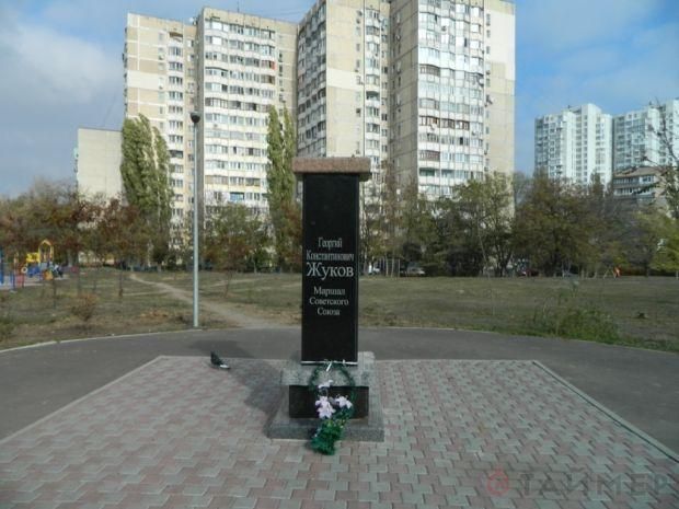 В Одессе неизвестные похитили памятник Жукову [Фото]