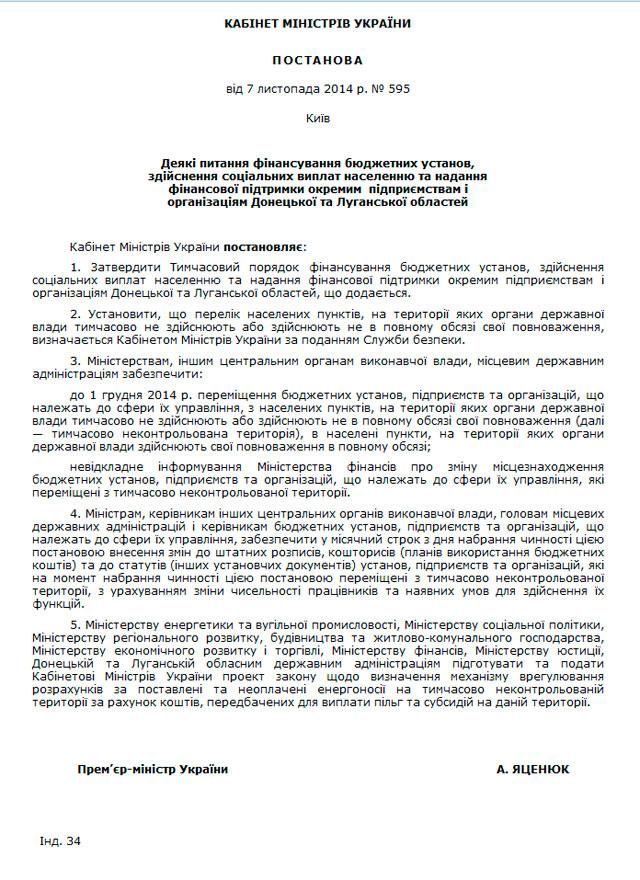 События дня: доказательства невиновности Савченко, слухи о Безлере, уничтожены 200 террористов