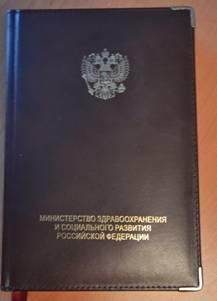 В Сумской области служащие военкомата 