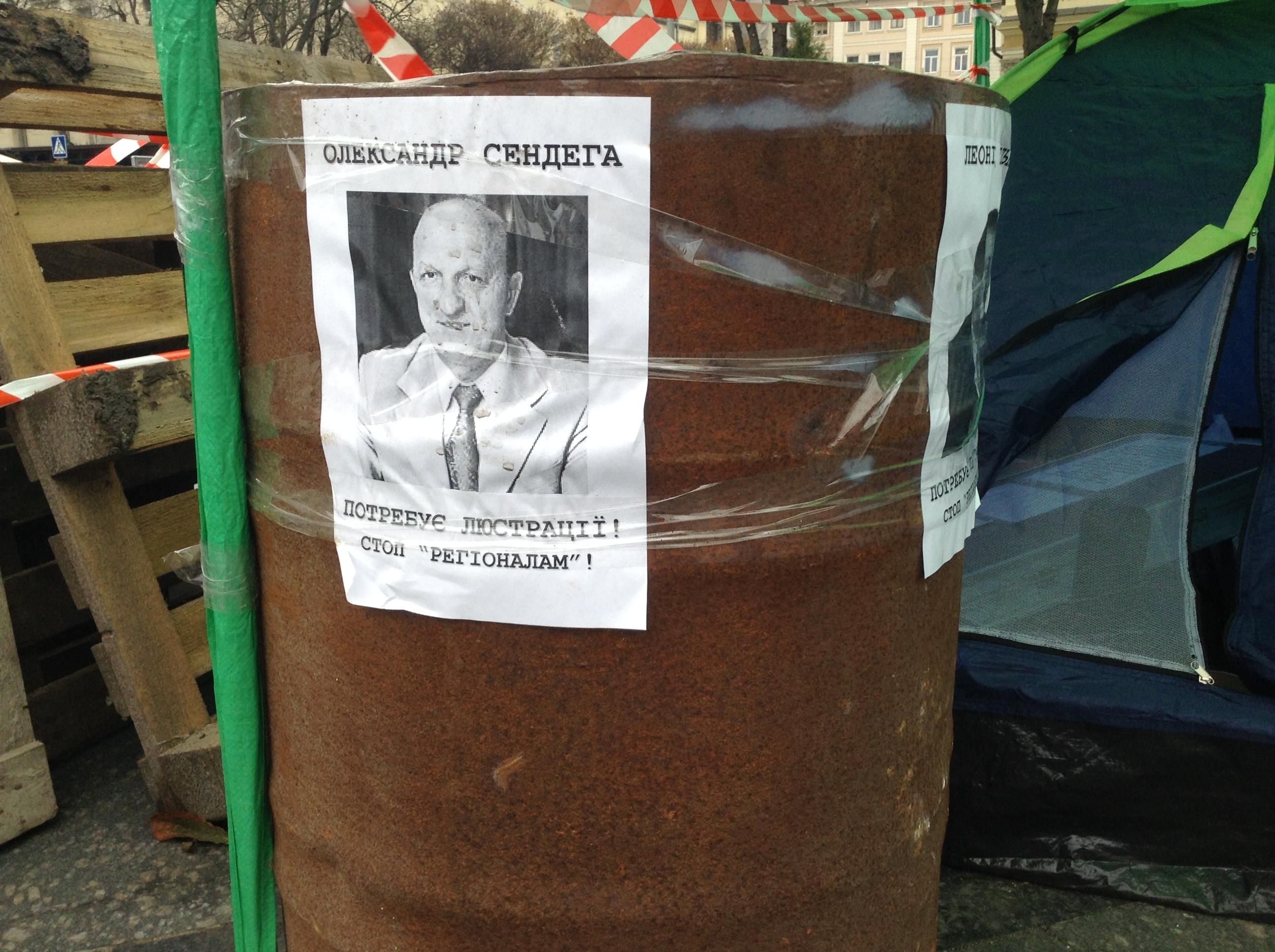 В центре Львова уже 5-й день активист голодает с требованием люстрации [Фото]