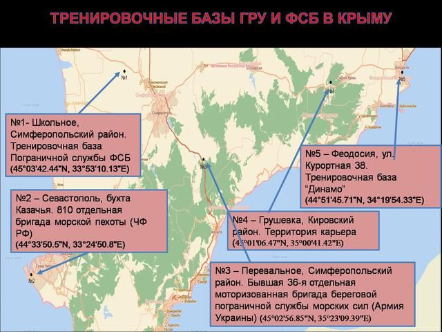 СБУ раскрыла состав военных РФ, воюющих в Украине [Фото]