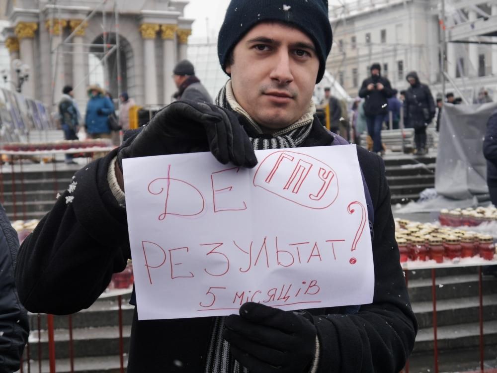 Народное вече требует от Порошенко уволить Ярему [Фото. Видео]