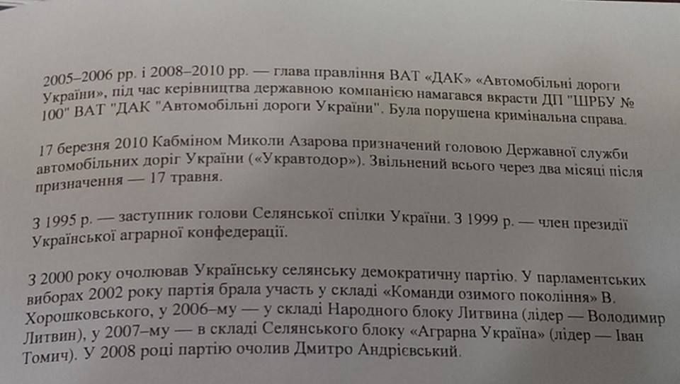 Кандидат на вице-премьера Вощевский уверяет, что ничего не крал