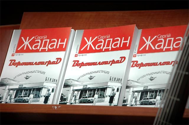 Что интересного в книжном мире за 2014 год