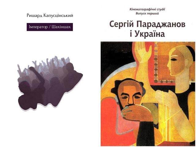 Что интересного в книжном мире за 2014 год