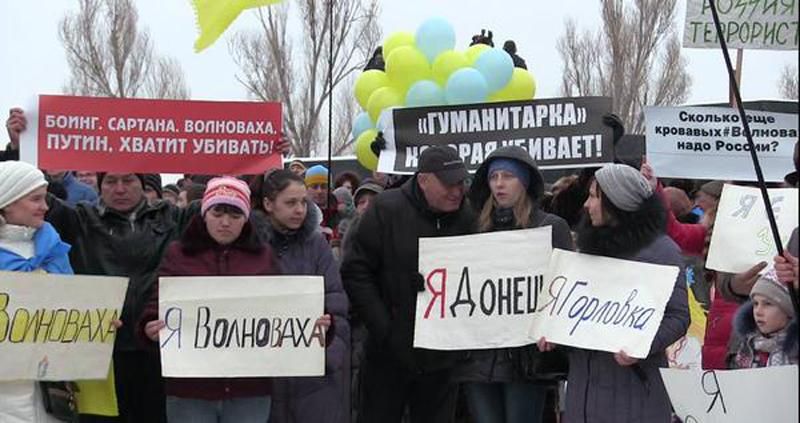 В Мариуполе прошел митинг в память погибших на Донбассе