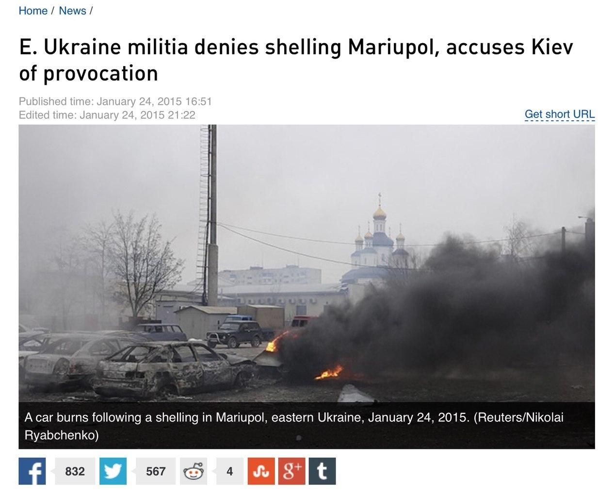 Пропагандистский канал Москвы RT сообщил, что Мариуполь обстреляли 