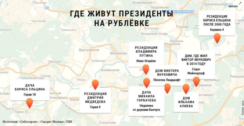 Янукович имеет дом в Москве (Карта)