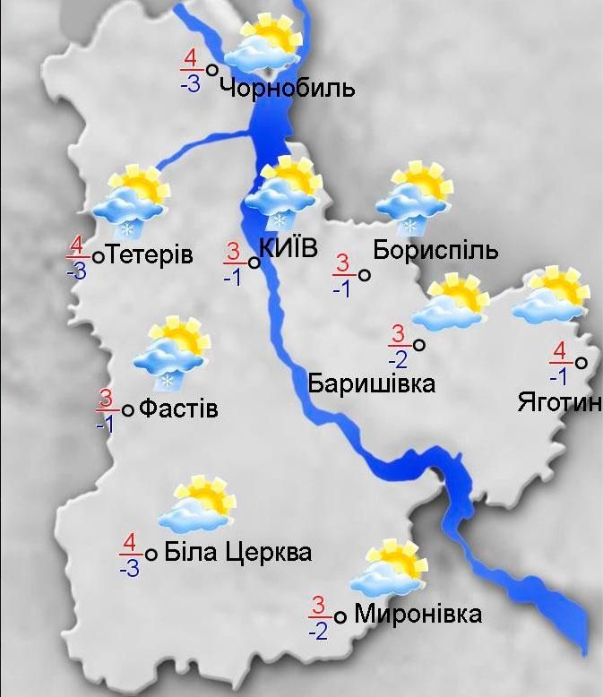 На дорогах Украины — гололед