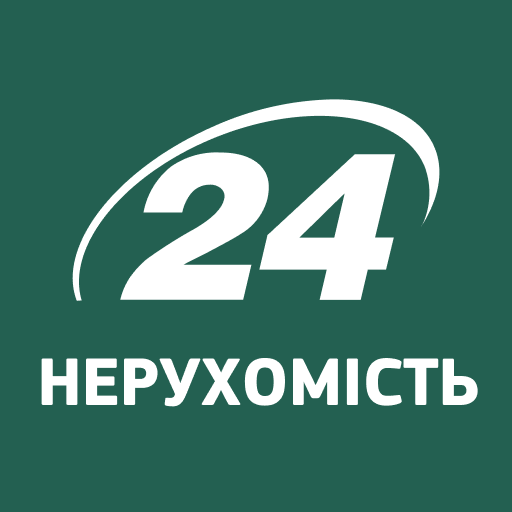 Нерухомість