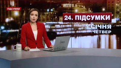 Підсумковий випуск новин за 21:00: Додатковий призов до армії. Теракт у Туреччині