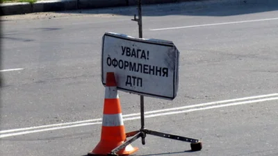 Як знизити аварійність на дорогах